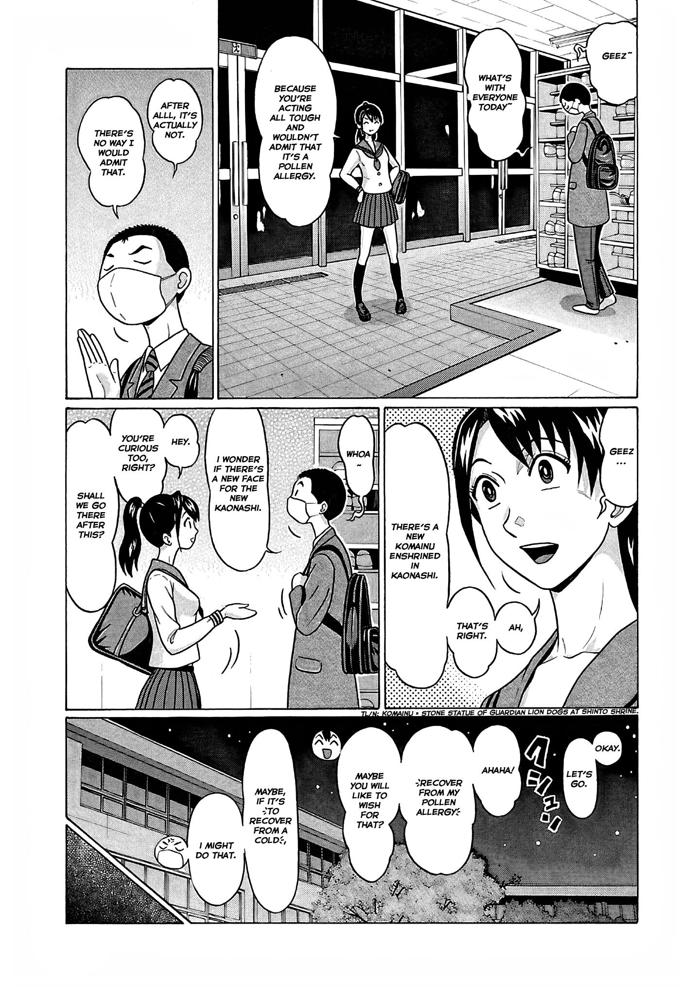 Pansuto - Vol.9 Chapter 73: The Secret Between The Two Of Us