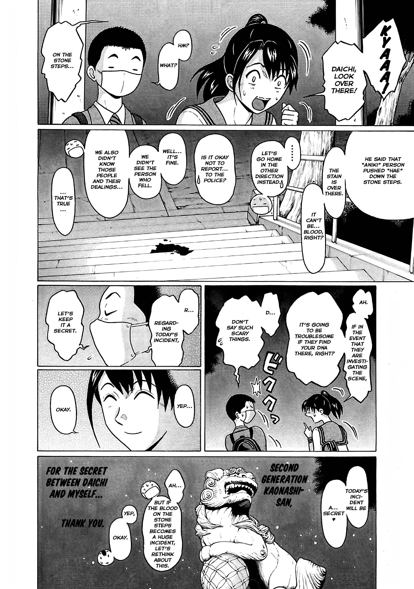 Pansuto - Vol.9 Chapter 73: The Secret Between The Two Of Us