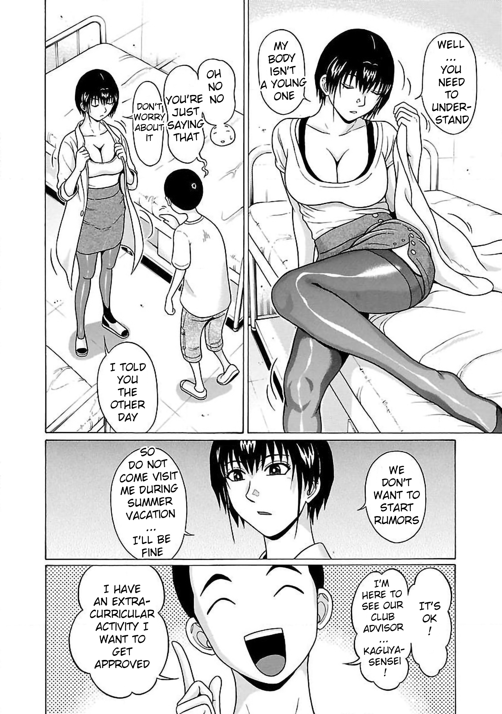 Pansuto - Vol.8 Chapter 61: Sensei's And My Dream Exchange