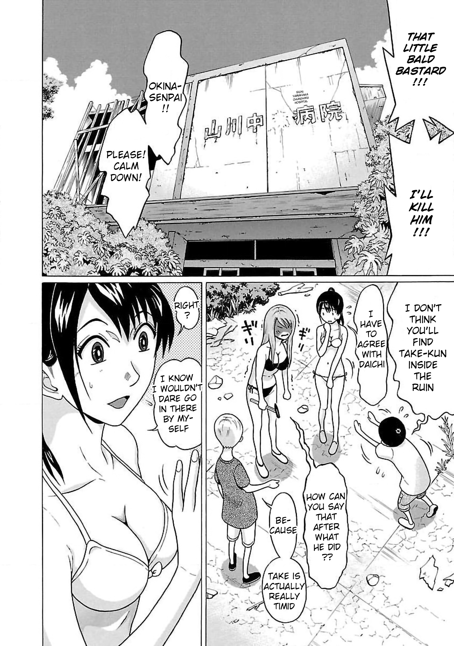 Pansuto - Vol.8 Chapter 62: A Strange Story...