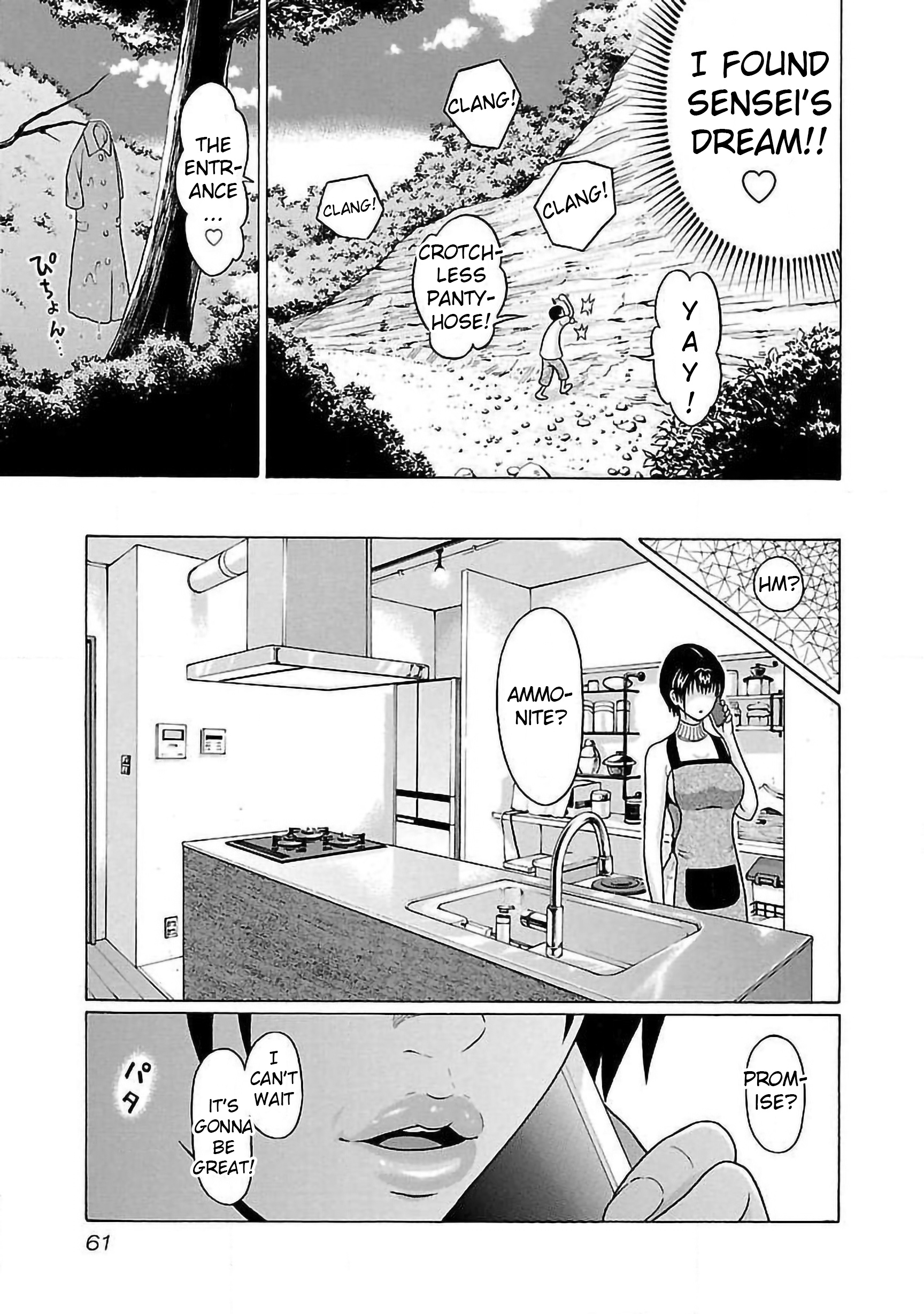 Pansuto - Vol.8 Chapter 62: A Strange Story...