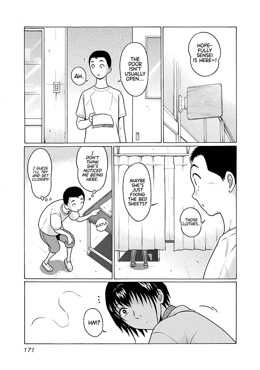 Pansuto - Chapter 68: A Private Lesson?!