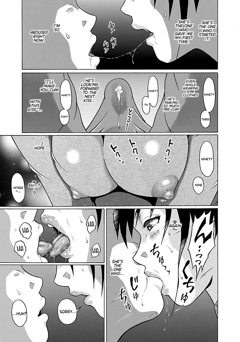 Pansuto - Chapter 68: A Private Lesson?!