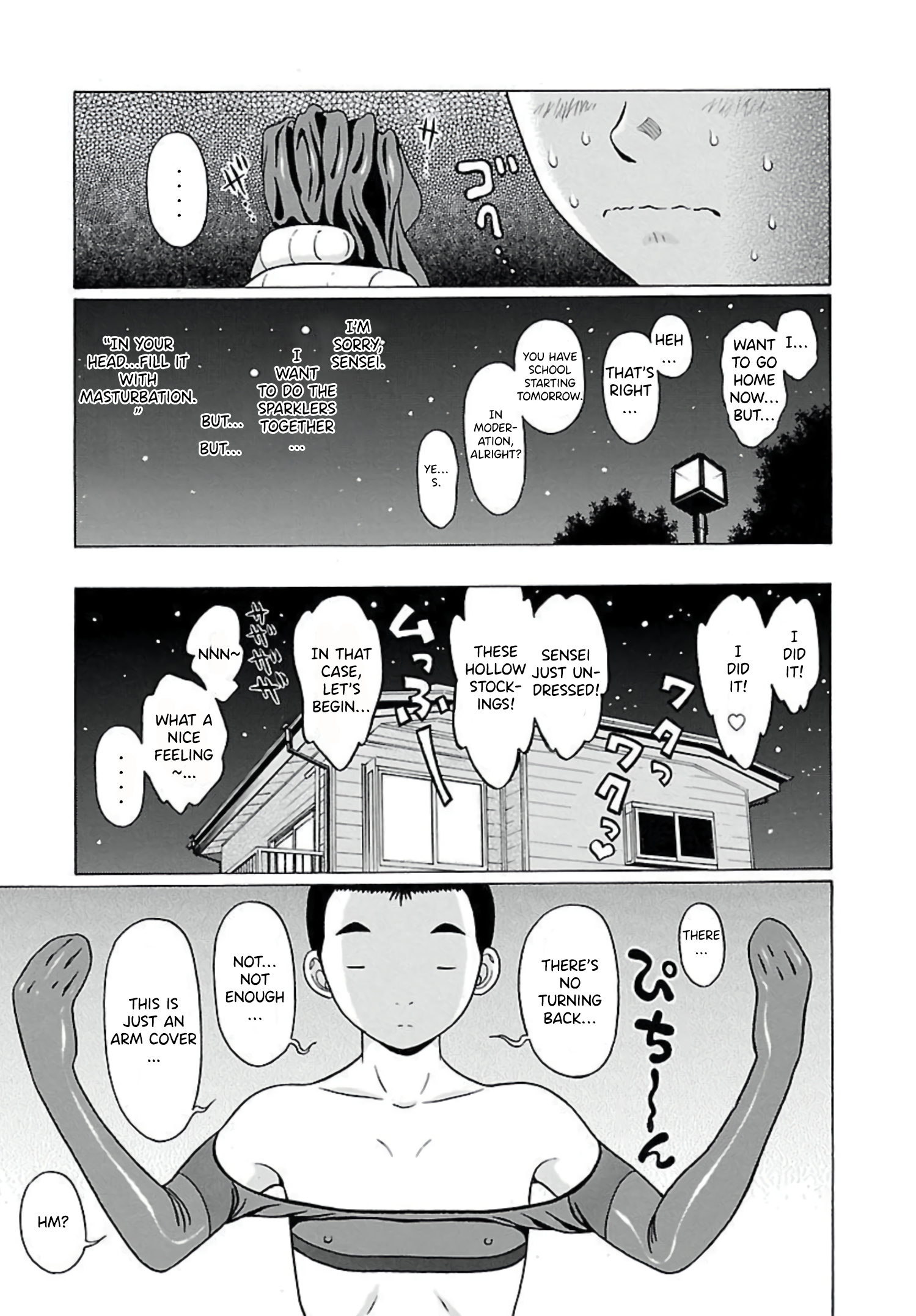 Pansuto - Vol.8 Chapter 63: The Scars Of Dreams