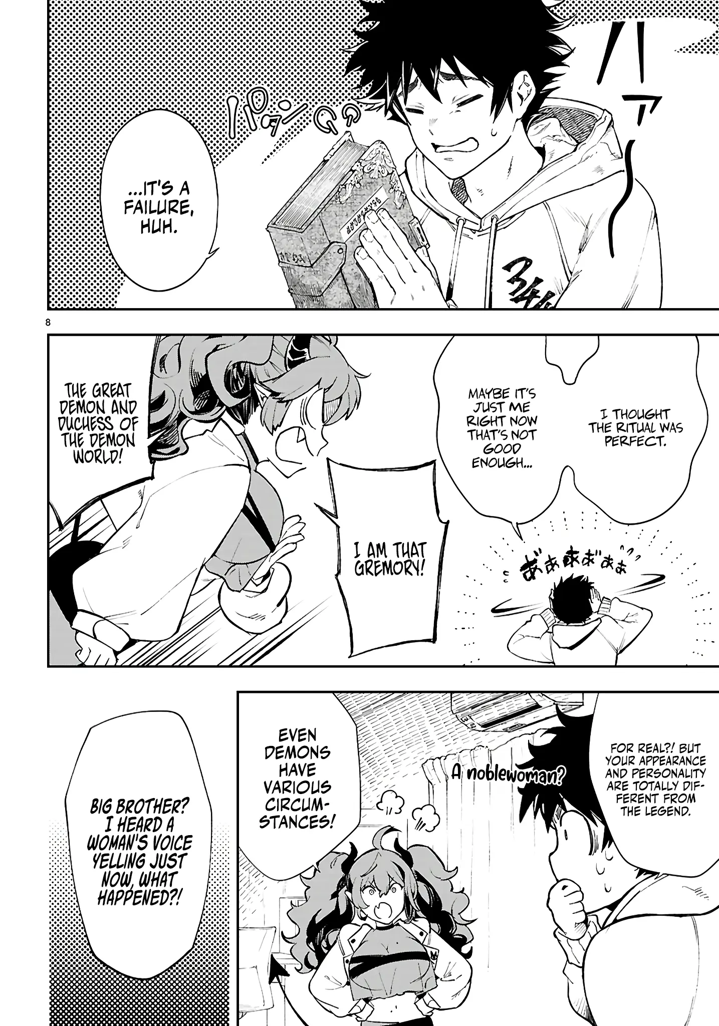 Yamu Ni Yamarenu! - Chapter 1: Big-Breasted Demon And Yandere Fox