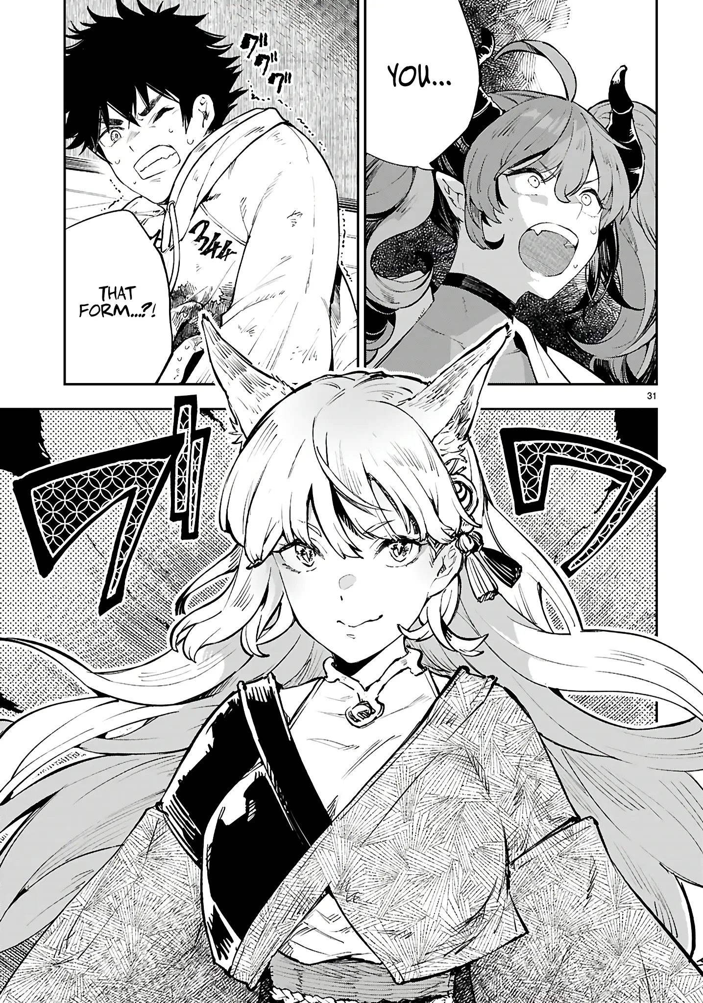 Yamu Ni Yamarenu! - Chapter 1: Big-Breasted Demon And Yandere Fox