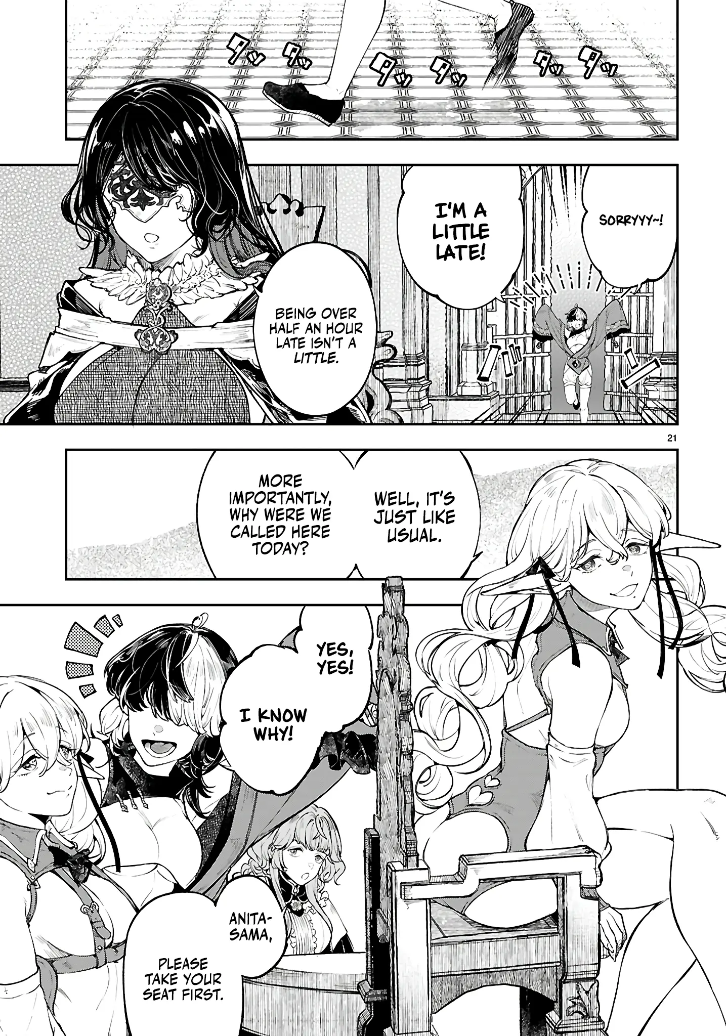 Yamu Ni Yamarenu! - Chapter 3: The Women Of The Round Table