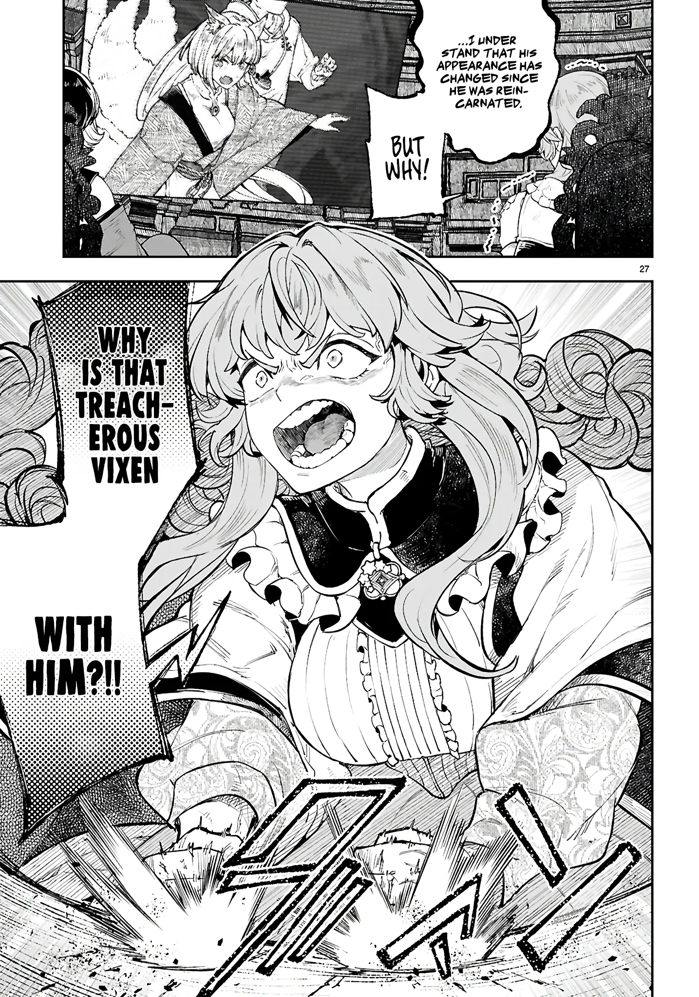 Yamu Ni Yamarenu! - Chapter 3: The Women Of The Round Table