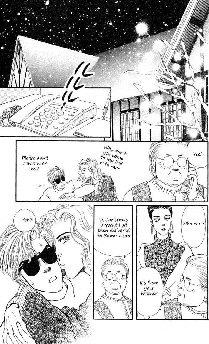 Bara No Tameni - Vol.9 Chapter 33.2 : [Continuation]