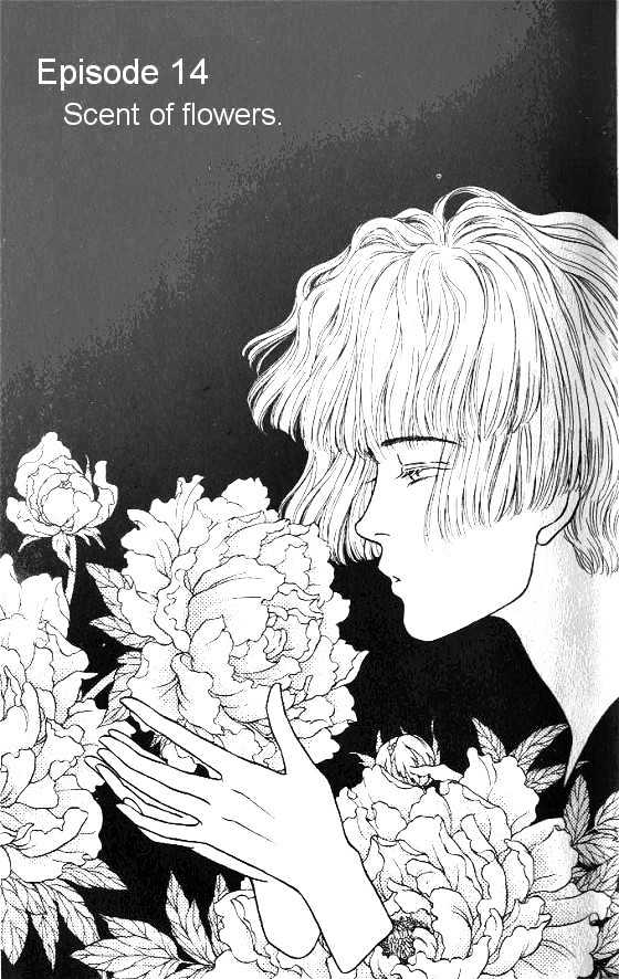 Bara No Tameni - Vol.4 Chapter 14 : Scent Of Flowers