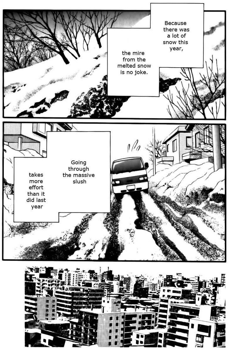 Bara No Tameni - Vol.12 Chapter 47 : Forget Snow