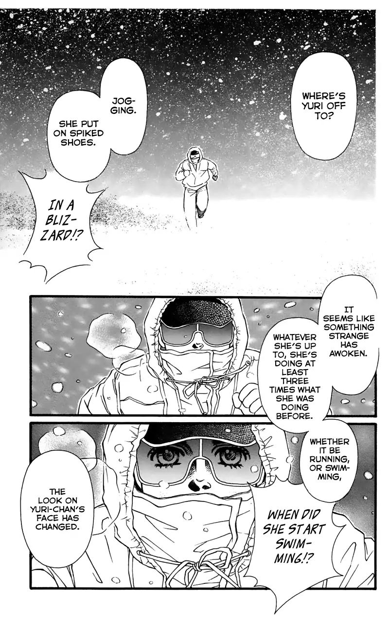 Bara No Tameni - Chapter 64: This Sky [End]