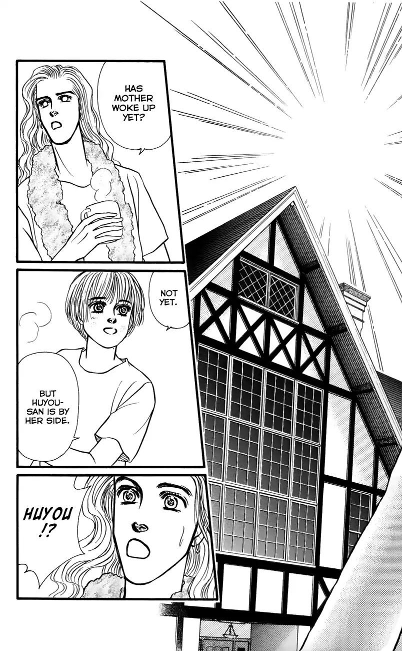 Bara No Tameni - Chapter 62: Summertime