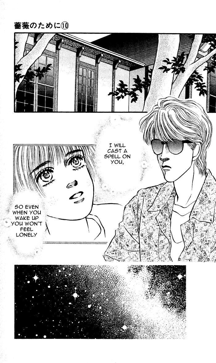 Bara No Tameni - Vol.10 Chapter 40 : Lace Ribbon On Night Skies