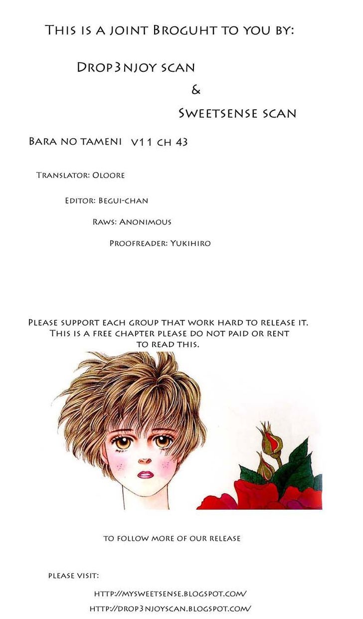 Bara No Tameni - Vol.11 Chapter 43 : Powdered Snow