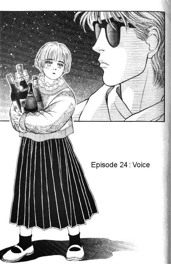 Bara No Tameni - Vol.6 Chapter 24 : Voice