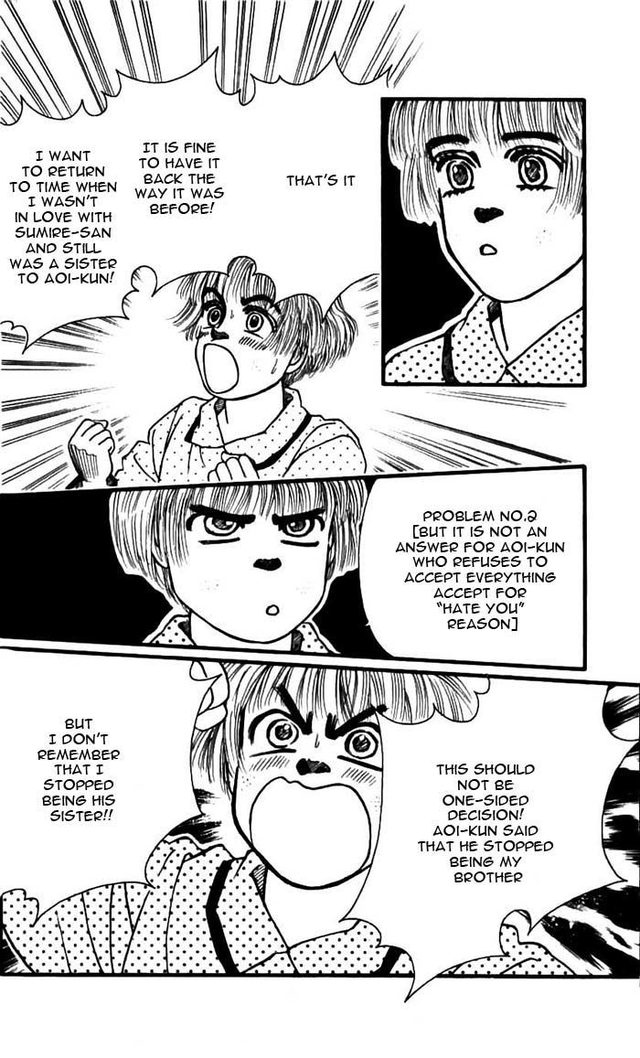 Bara No Tameni - Vol.13 Chapter 49 : Flickering Darkness