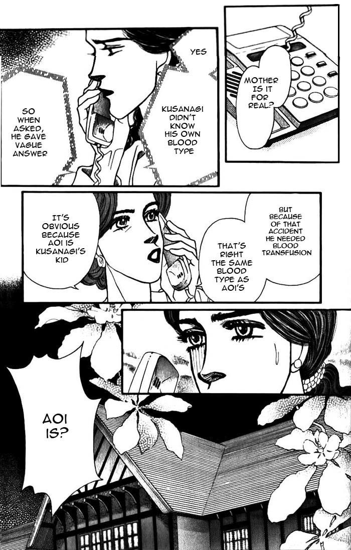 Bara No Tameni - Vol.13 Chapter 49 : Flickering Darkness