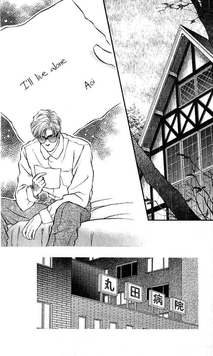 Bara No Tameni - Vol.8 Chapter 31.2 : Living Alone