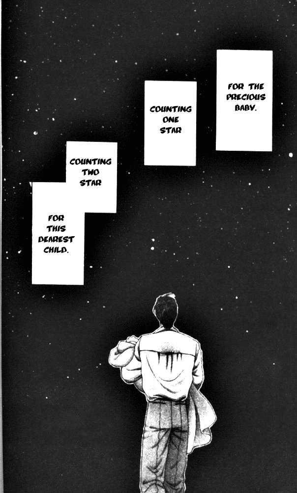 Bara No Tameni - Vol.7 Chapter 25 : Crooked Basket Swinging Among The Many Stars