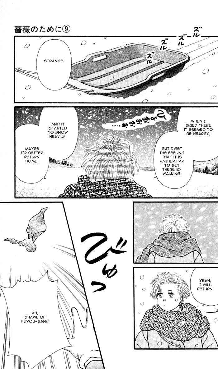 Bara No Tameni - Vol.9 Chapter 36 : Whiteness