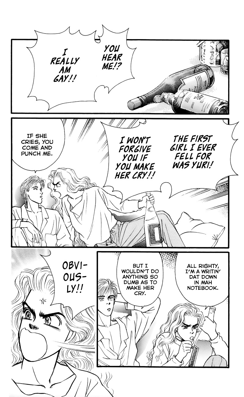 Bara No Tameni - Vol.14 Chapter 54 : The Land Of Snow