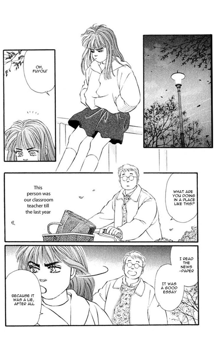 Bara No Tameni - Vol.11 Chapter 42 : Sunny Essay