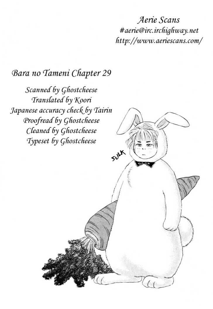 Bara No Tameni - Vol.8 Chapter 29 : "Grass" Is "Disguised" As "Flower"