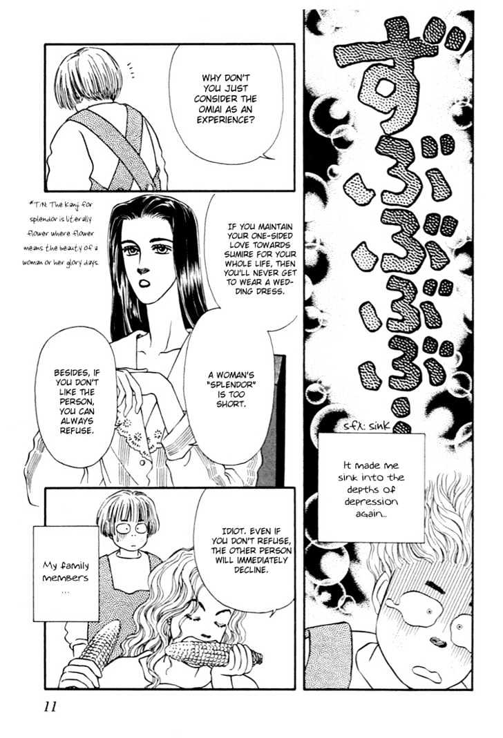 Bara No Tameni - Vol.8 Chapter 29 : "Grass" Is "Disguised" As "Flower"