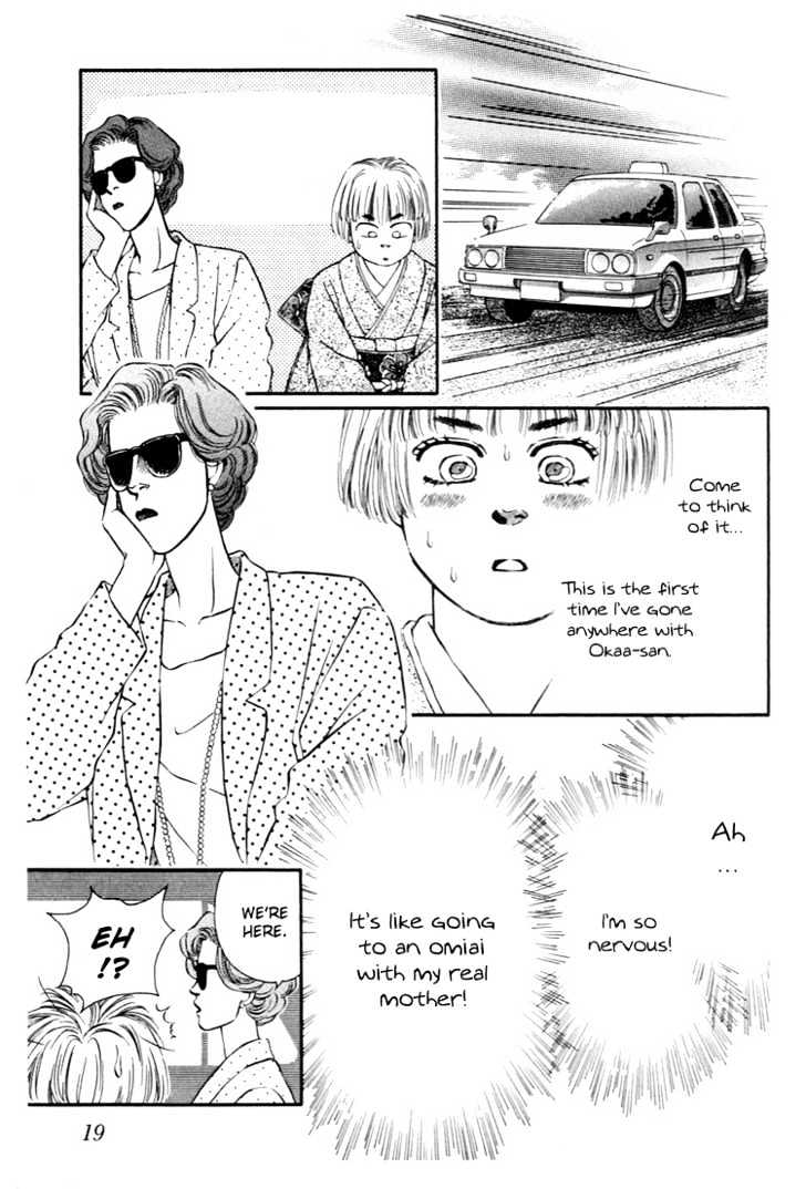 Bara No Tameni - Vol.8 Chapter 29 : "Grass" Is "Disguised" As "Flower"