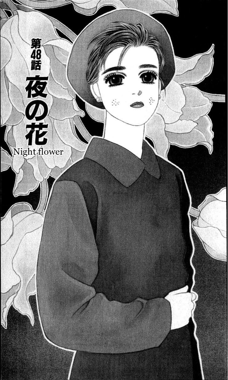 Bara No Tameni - Vol.12 Chapter 48 : Night Flower