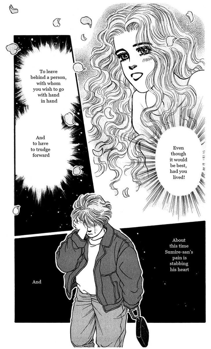 Bara No Tameni - Vol.12 Chapter 48 : Night Flower