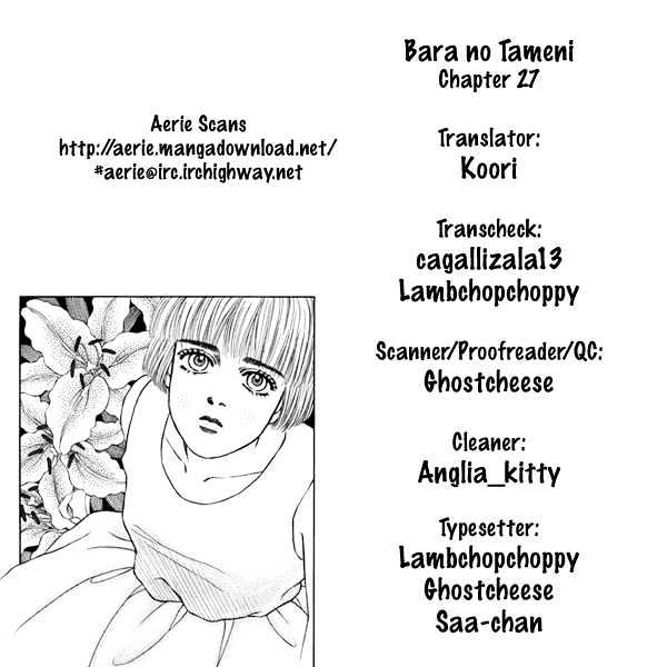 Bara No Tameni - Vol.7 Chapter 27 : Ocean Of Tears