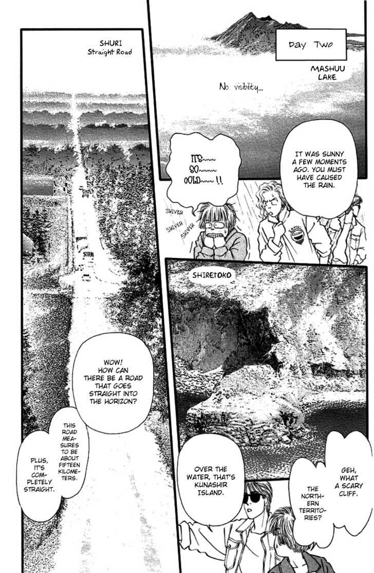 Bara No Tameni - Vol.7 Chapter 27 : Ocean Of Tears