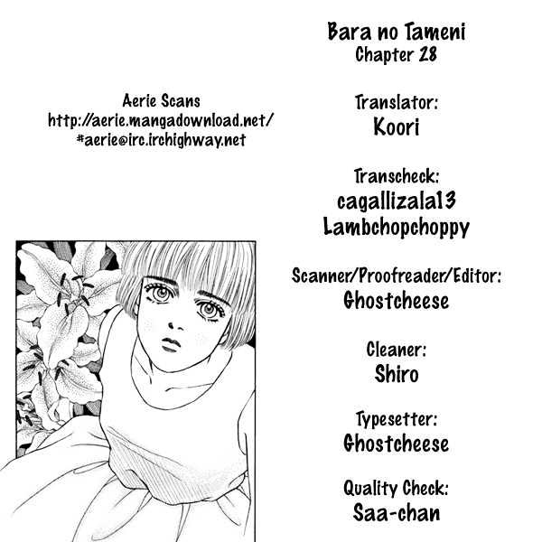 Bara No Tameni - Vol.7 Chapter 28 : Sleepless Night