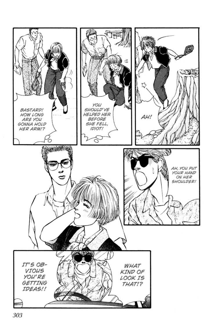 Bara No Tameni - Vol.7 Chapter 28 : Sleepless Night