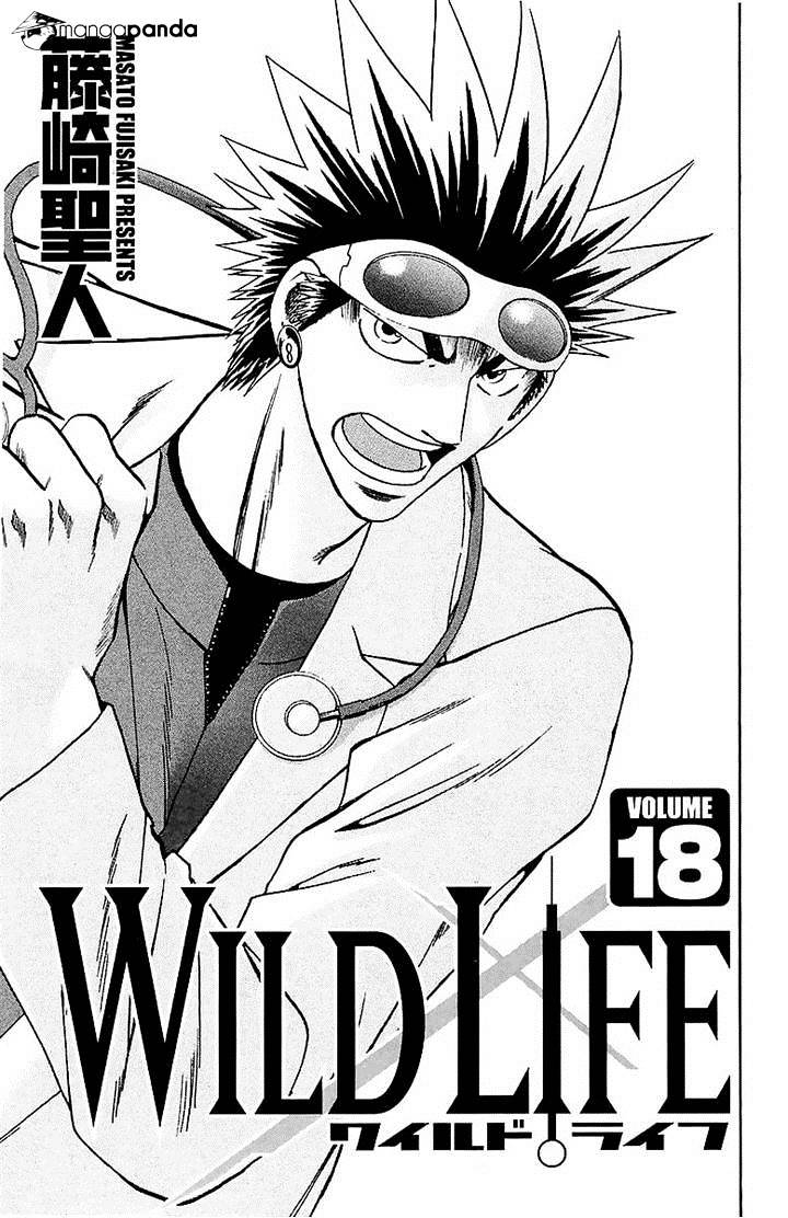 Wild Life - Chapter 150