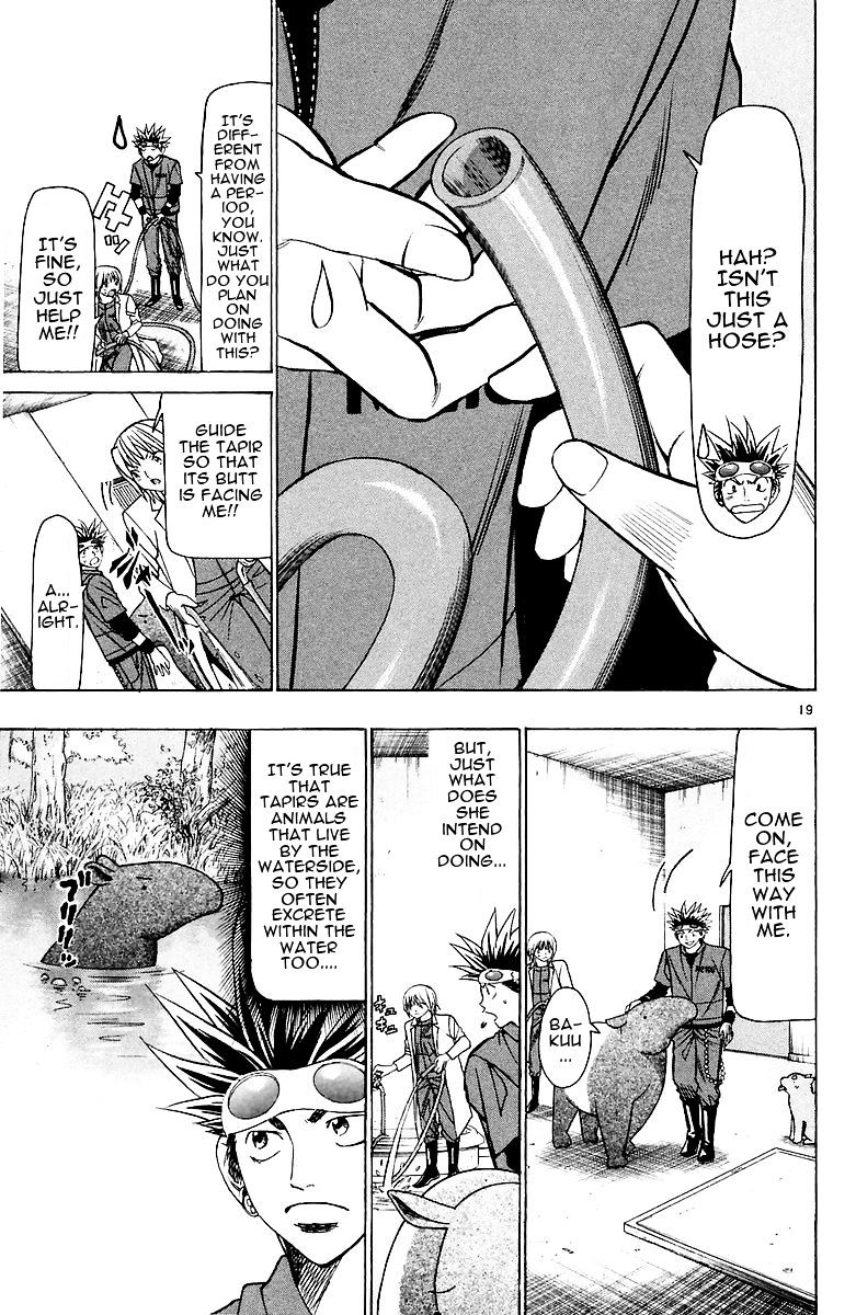 Wild Life - Chapter 152 : An Amazing Counter Attack