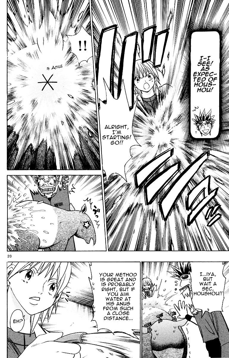 Wild Life - Chapter 152 : An Amazing Counter Attack