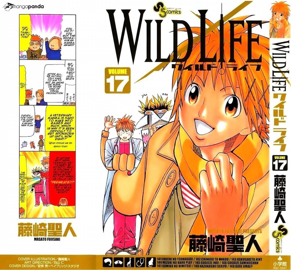 Wild Life - Chapter 141 : The Ties Of Lie