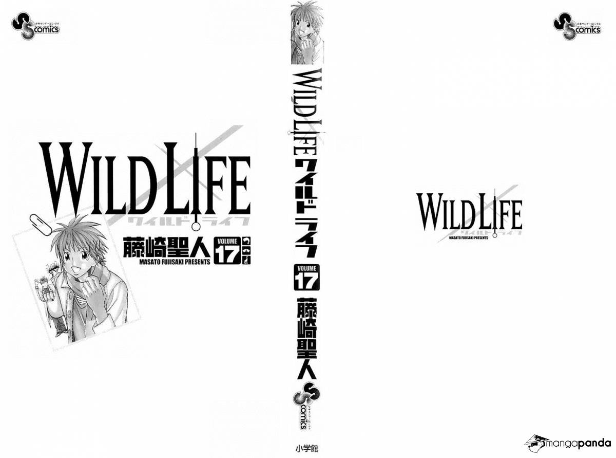 Wild Life - Chapter 141 : The Ties Of Lie