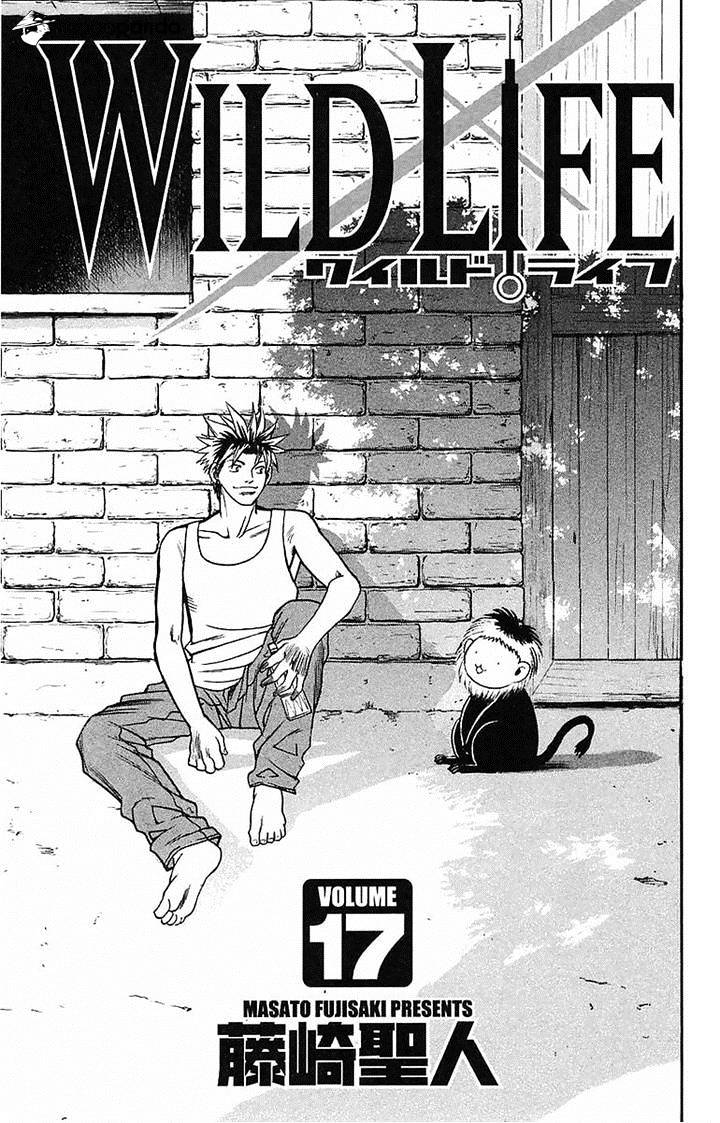 Wild Life - Chapter 141 : The Ties Of Lie