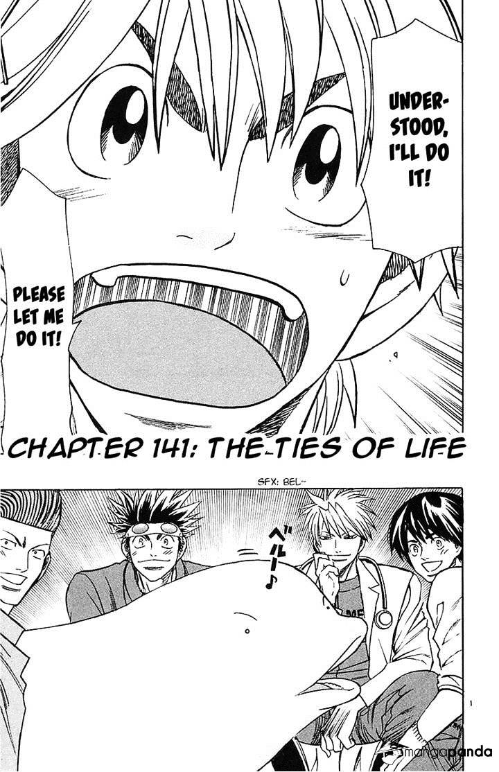 Wild Life - Chapter 141 : The Ties Of Lie