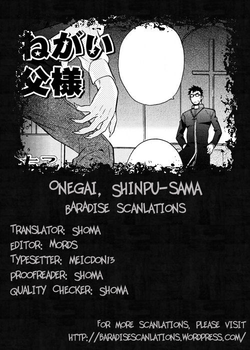 Onegai Shinpu-Sama - Chapter 1