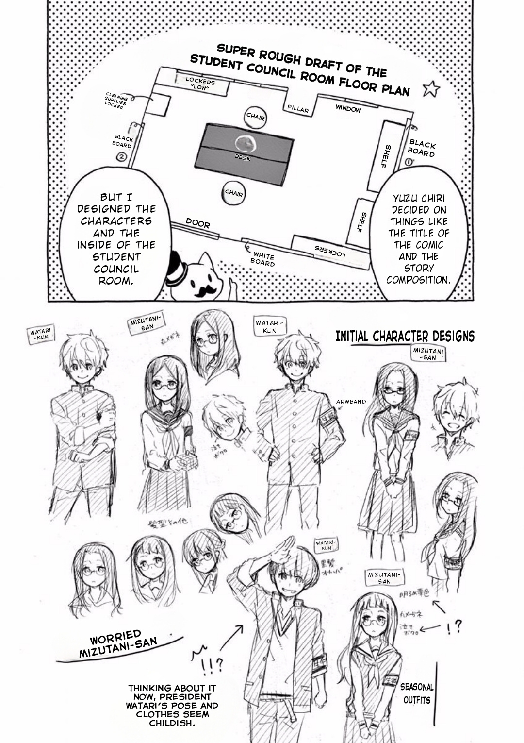 Student Council For Two - Chapter 25.1: Extra