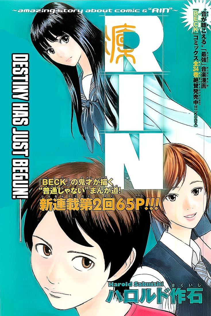 Rin (Harold Sakuishi) - Chapter 2