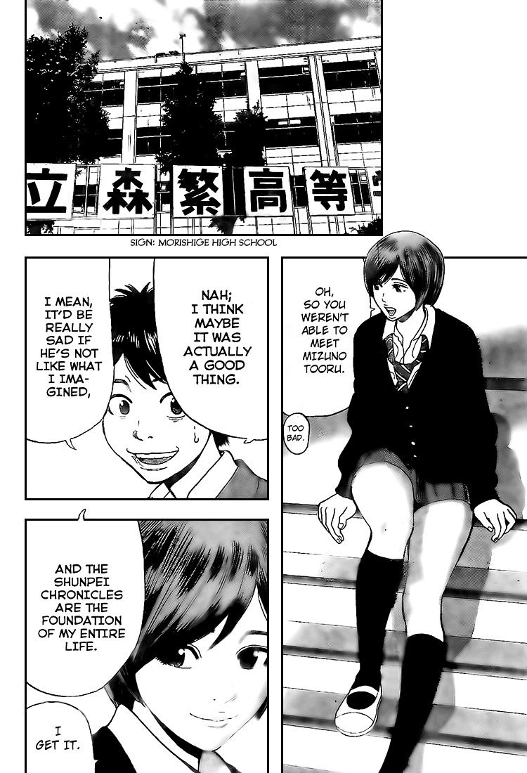 Rin (Harold Sakuishi) - Chapter 16