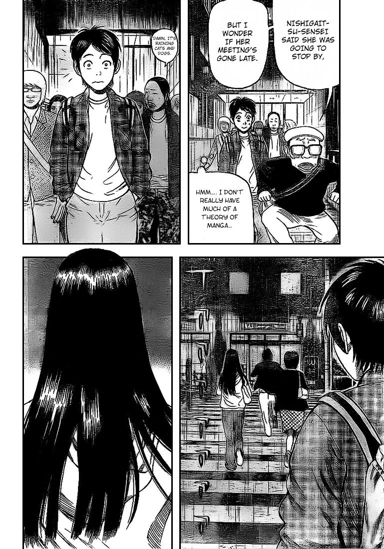 Rin (Harold Sakuishi) - Chapter 4