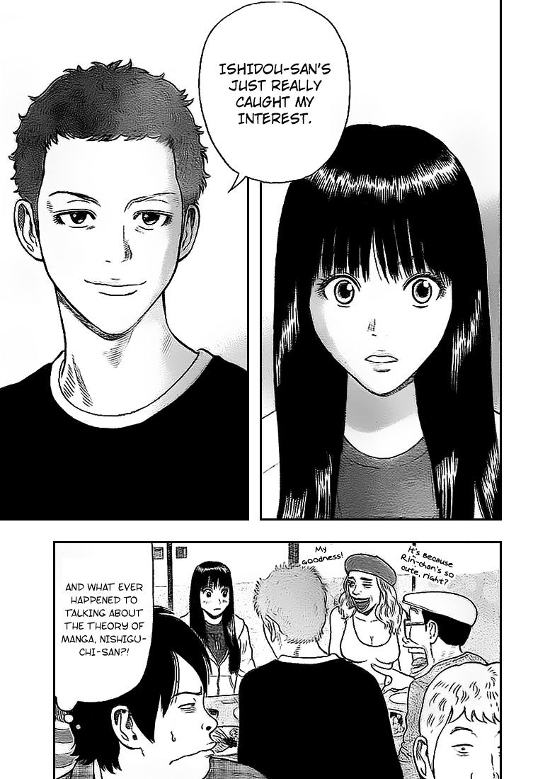 Rin (Harold Sakuishi) - Chapter 4