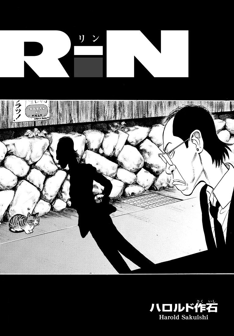 Rin (Harold Sakuishi) - Chapter 32